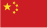 Cina